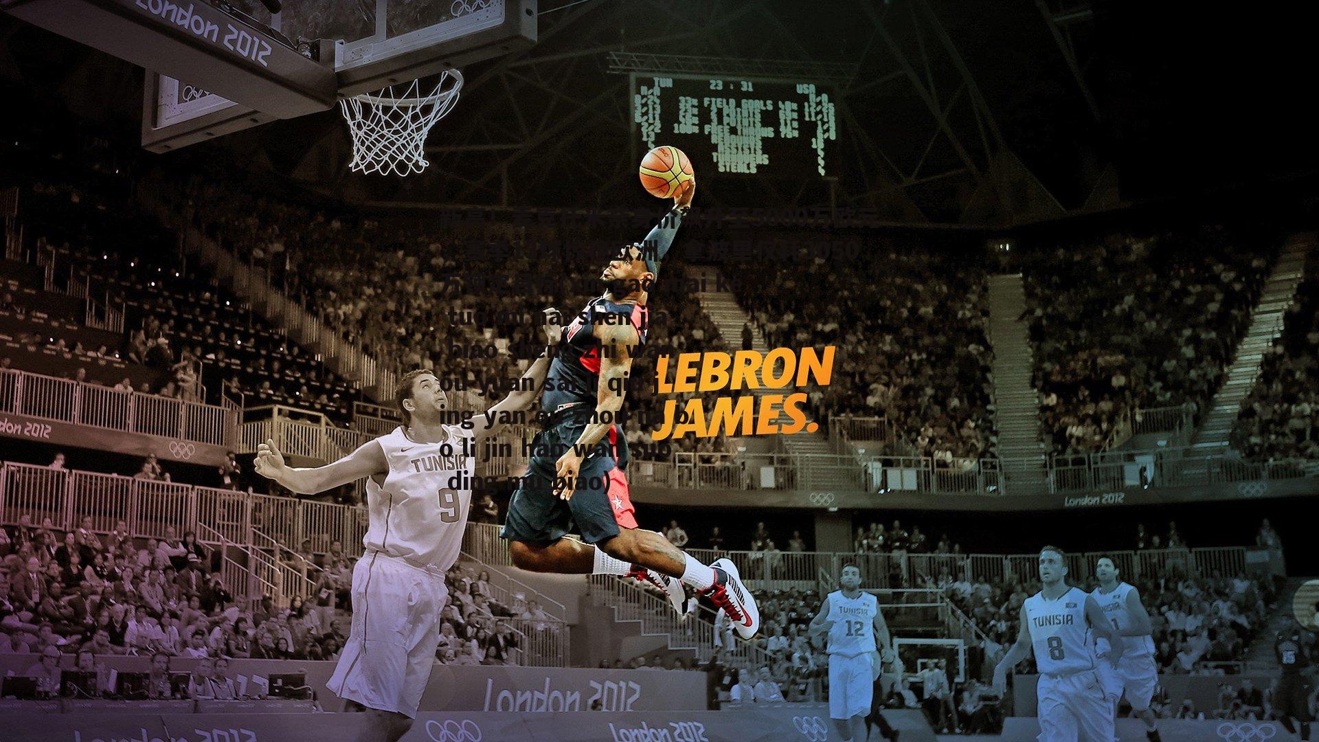 新高!麦克托米奈身价飙升至5000万欧元,赛季13球惊艳欧洲,拿波里仅耗3050万锁定目标(xin gao mai ke tuo mi nai shen jia biao sheng zhi wan ou yuan sai ji qiu jing yan ou zhou na bo li jin hao wan suo ding mu biao)