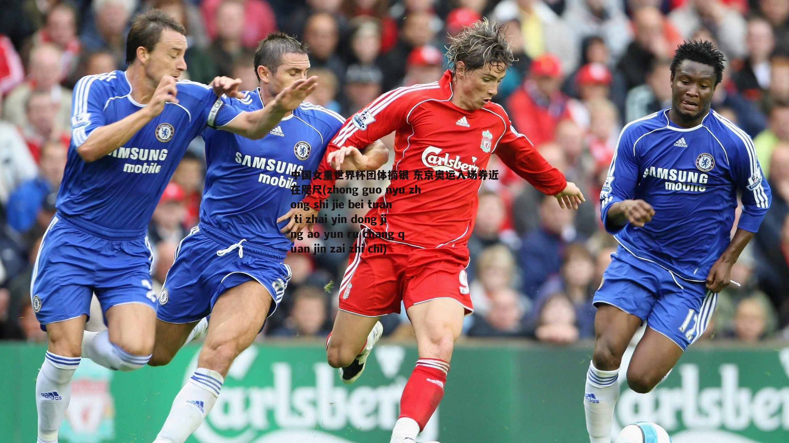 中国女重世界杯团体摘银 东京奥运入场券近在咫尺(zhong guo nyu zhong shi jie bei tuan ti zhai yin dong jing ao yun ru chang quan jin zai zhi chi)